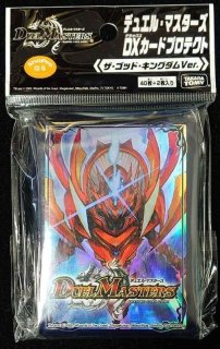 スリーブ『[DXカードプロテクト ]精霊王アルファリオンVer.』42枚入り