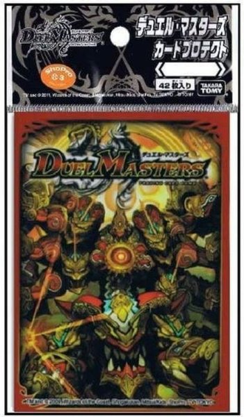 画像1: スリーブ『[DXカードプロテクト ]太陽の龍王Ver.』42枚入り【サプライ】{-} (1)