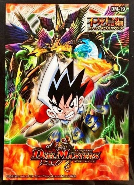 画像1: スリーブ『[DMBD-18]DM-19不死鳥編第1弾』42枚入り【サプライ】{-} (1)