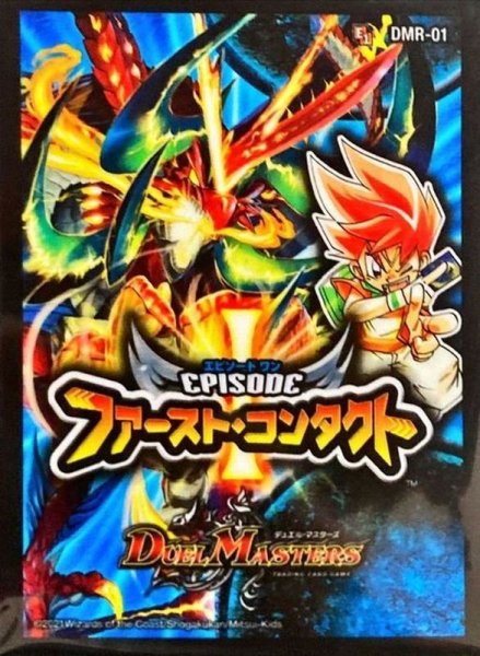 画像1: スリーブ『[DMBD-18]DMR-01エピソード1ファースト・コンタクト』42枚入り【サプライ】{-} (1)