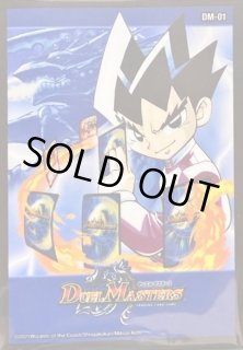 レジェンドスーパーデッキ 神歌繚嵐【DMBD-18】 - カードラッシュDM