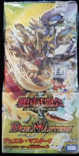 状態A-〕DM-34+1S「神化編 第3弾 烈火の刃+1SUPER」【-】{-}《未