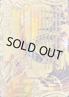 新世界王の闘気/Volzeos-Balamord - カードラッシュDM