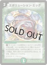 JO退化 時の流れの早さを感じた事 JO退化の時代はだいぶ前。 | ひろ