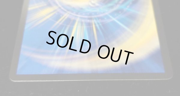 画像5: 〔状態A-〕新世界王の権威/Volzeos-Balamord【KGM】{RP203S/20}《多》 (5)