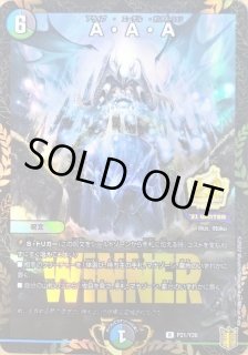 【最終値引❗️】『達磨風の役者たち』　※額の横幅が1m超えの砂絵画です！ 開田風童 絵画 児童画 中嶋潔らと並ぶ児童画の巨匠 四季4枚