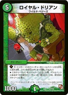 おやつスリーブHM 50枚 (64.5×89.5)【-】{-}《-》