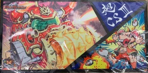 画像1: プレイマット『[超CSIII](カラー)ゴリガン砕車ゴルドーザ／ダイナマウス・スクラッパー』【サプライ】{-} (1)