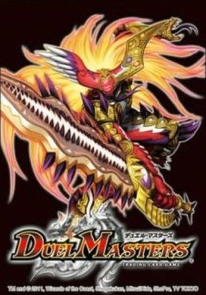 画像1: スリーブ『[DXカードプロテクト]ボルシャック・ギルクロス・NEXVer.』42枚入り【サプライ】{-} (1)