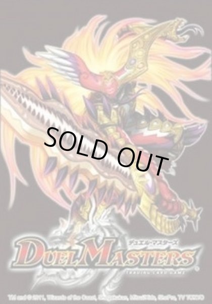 画像1: スリーブ『[DXカードプロテクト]ボルシャック・ギルクロス・NEXVer.』42枚入り【サプライ】{-} (1)