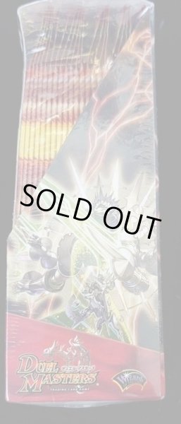 画像3: 〔状態A-〕DM-17「転生編 第4弾 終末魔導大戦」【-】{-}《未開封BOX》 (3)