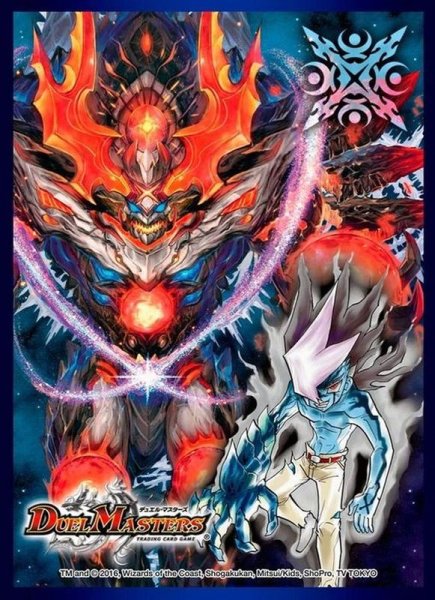 画像1: 〔状態A-〕スリーブ『[DXカードプロテクト]バサラ&終焉の禁断ドルマゲドンXVer.』42枚入り【サプライ】{-} (1)