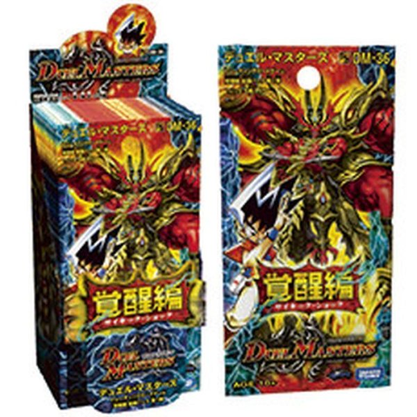画像1: DM-36「覚醒編第1弾」【-】{-}《未開封BOX》 (1)
