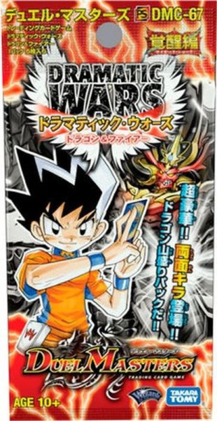 画像1: 〔状態A-〕DMC-67「ドラマティック・ウォーズ　ドラゴン＆ファイアー」【-】{-}《未開封BOX》 (1)