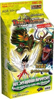 thank you for duel masters 20th!! 絶対デュエマ 状態B〕Thank you for Duel Masters 20th!!(絶対デュエマ