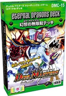 Amazon.co.jp: DMR-06 ビクトリーラッシュ 絶版 BOX : おもちゃ