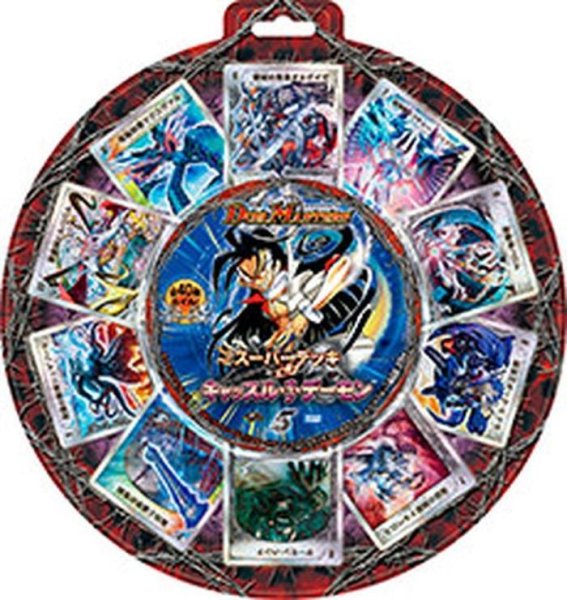 画像1: DMC-38「キャッスル・オブ・デーモン」【-】{-}《未開封BOX》 (1)