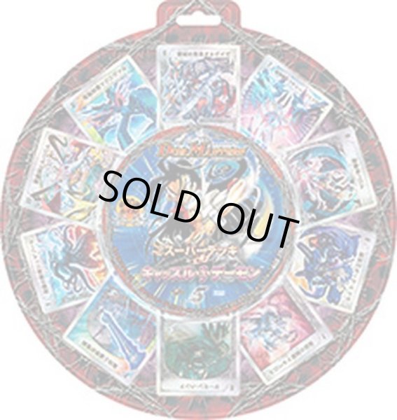 画像1: DMC-38「キャッスル・オブ・デーモン」【-】{-}《未開封BOX》 (1)