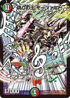 状態C〕ボルバルザーク・エクス【UGC】{RP10G3/G7}《多》