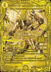 デュエプレフェス スリーブ 4種 2025年最新】デュエプレ スリーブの人気アイテム - メルカリ