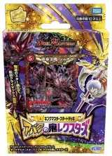 未開封BOX - カードラッシュDM