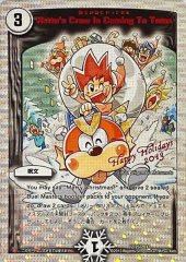 JUSTINFOOLING(邪神封印)【-】{12/25/2024}《闇》