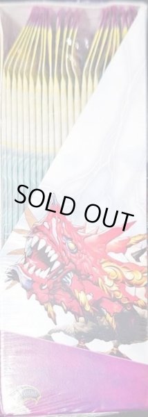 画像5: 〔状態A-〕DM-09「闘魂編 第4弾 覇道帝国の絆」【-】{-}《未開封BOX》 (5)