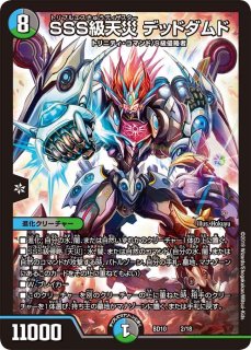 一王二命三眼槍【SR】{22EX2S9/S15}《多》