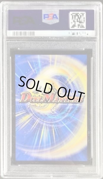 画像2: 〔PSA9鑑定済〕BlackLotus【-】{EX0820/???}《無》 (2)