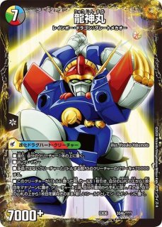 スリーブ『[SPカードスリーブ]霞ヶ関ファルゴ』64枚入り【サプライ】{-}