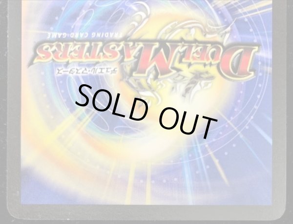 画像7: 〔状態A-〕ギガベロス【-】{PRWINNER}《闇》 (7)