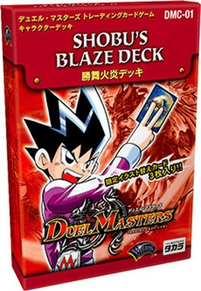 画像1: DMC-01「勝舞火炎デッキ」【-】{-}《未開封BOX》 (1)
