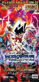 状態A-〕DM-06「闘魂編第1弾」【-】{-}《未開封BOX》 状態A-〕DM-06「闘魂編第1弾」【-】{-}《未開封BOX》