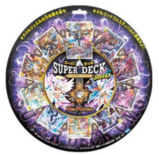 青黒デスパペット【ver1.1】{40枚}《デッキ販売》