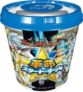 ルシファー - カードラッシュDM