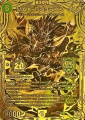 王道英雄キング・モモキングKG【SR】{24BD3秘1/秘1}《火》 - カード