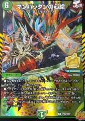 状態A-〕光鎧龍ホーリーグレイス【R】{23RP4X10/74}《光》