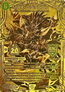 ステゴロカイザー　お清めシャラップ　b 闘争類拳嘩目 ステゴロ・カイザー/お清めシャラップ [DMRP19 15B