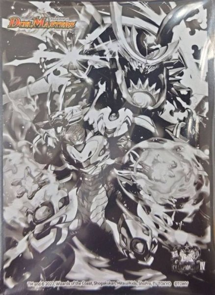 画像1: スリーブ『[超CSIV](モノクロ)ドラゴンズ・サイン』50枚入り【サプライ】{-} (1)