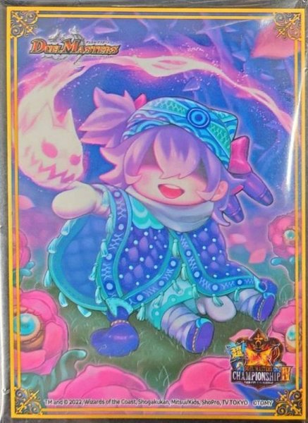 画像1: スリーブ『[超CSIV]悪魔妖精ベラドンナ』【サプライ】{-} (1)