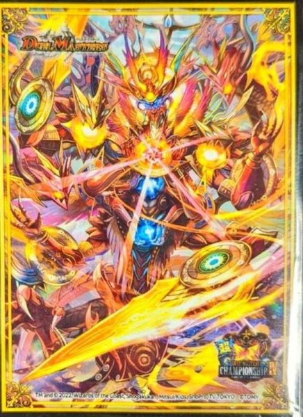 画像1: スリーブ『[超CSIV]超神羅星アポロヌス・ドラゲリオン』50枚入り【サプライ】{-} (1)