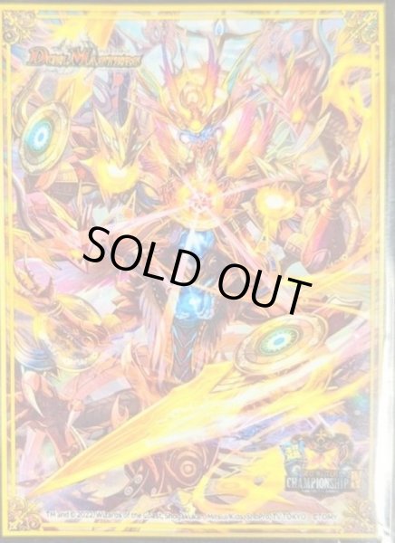 画像1: スリーブ『[超CSIV]超神羅星アポロヌス・ドラゲリオン』50枚入り【サプライ】{-} (1)