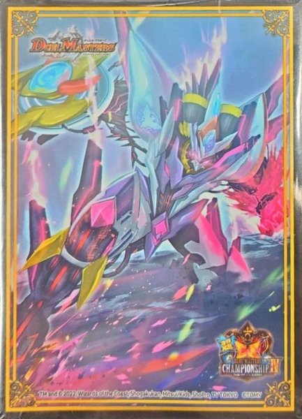 画像1: スリーブ『[超CSIV]天災デドダム』50枚入り【サプライ】{-} (1)