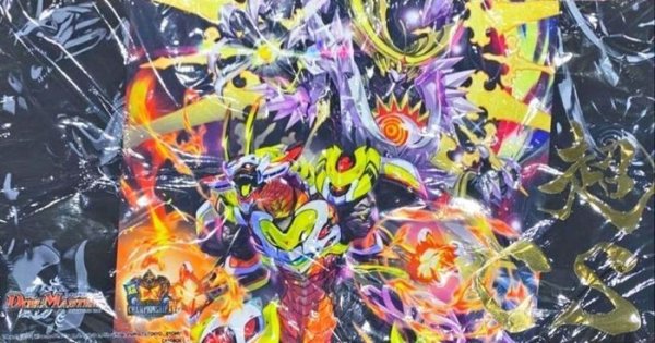 画像1: プレイマット『[超CSIV](箔押しver)ドラゴンズ・サイン』【サプライ】{-} (1)