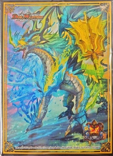 画像1: スリーブ『[超CSIV]流星のガイアッシュ・カイザー』50枚入り【サプライ】{-} (1)