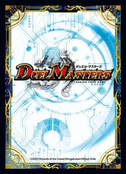 画像1: スリーブ『[DMBD-22]超GRスリーブ』14枚入り【サプライ】{-} (1)