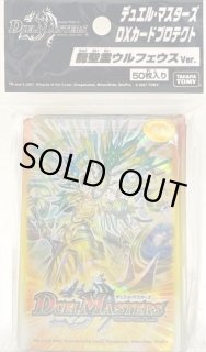 全商品 - カードラッシュDM (Page 538) 全商品 - カードラッシュDM (Page 538)