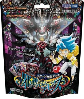 デュエルマスターズ クロニクル最終決戦デッキ 龍魂紅蓮譚 新品未開封品 新品未開封 デュエル・マスターズ クロニクル最終決戦デッキ 龍