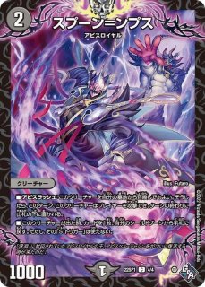 鬼ヶ羅刹ジャオウガ【-】{EX1666/100}《多》