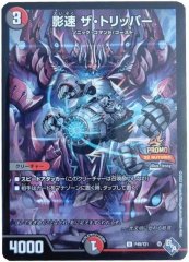 ラッカゴスペル【ver1.5】{40枚}《デッキ販売》 ラッカゴスペル【ver1.5】{40枚}《デッキ販売》